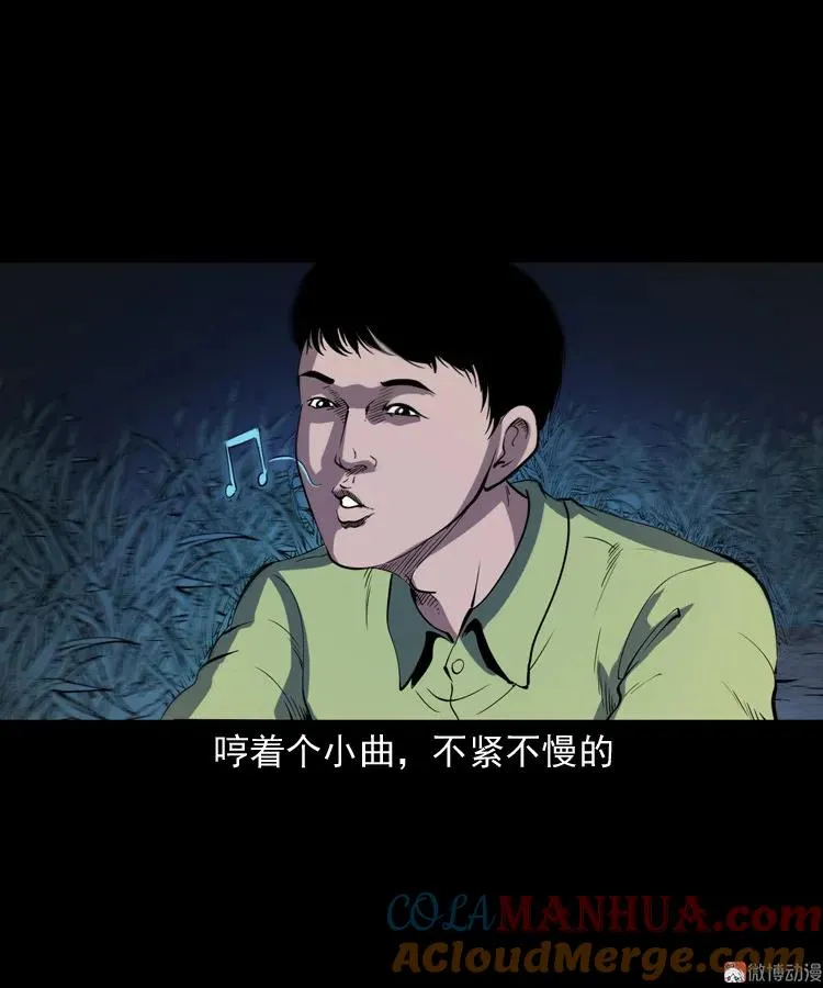 刘二的故事36