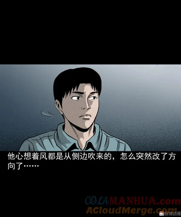 索命桥24