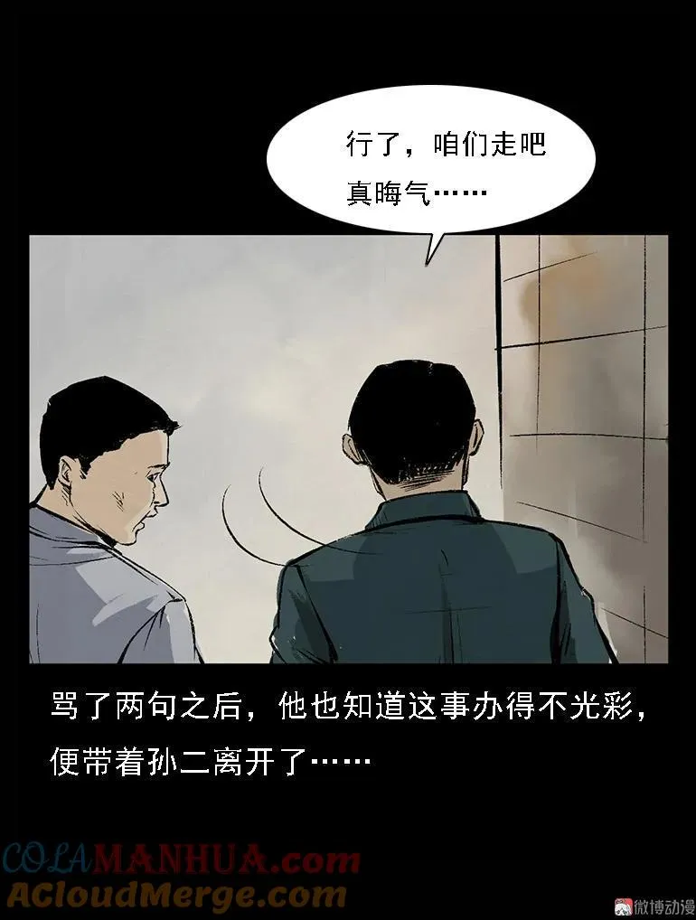 硬币（下）60