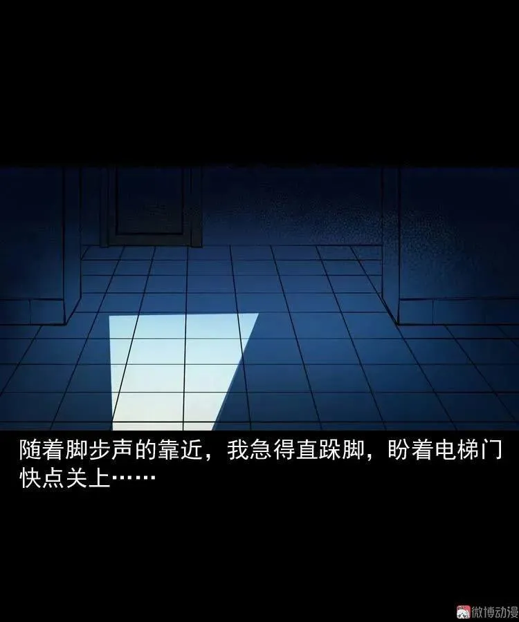 地下十八层32