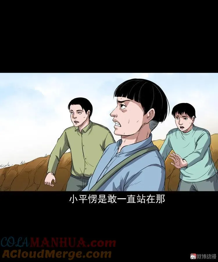 火车道诡事9
