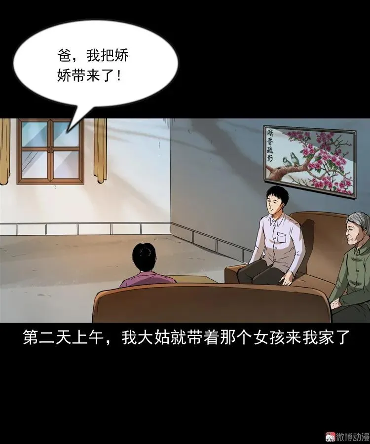 亲事22