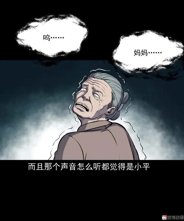 招魂56