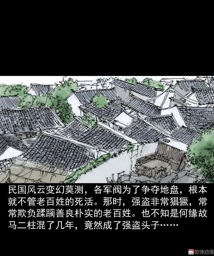 索命桥83