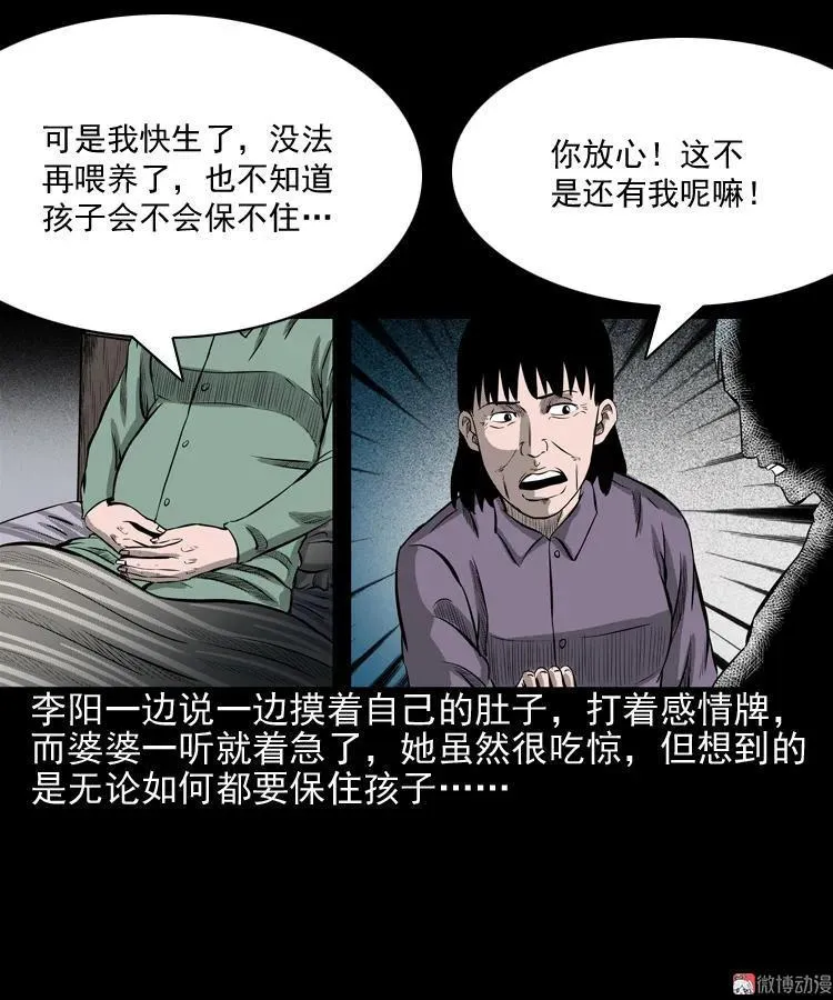 送子观音47