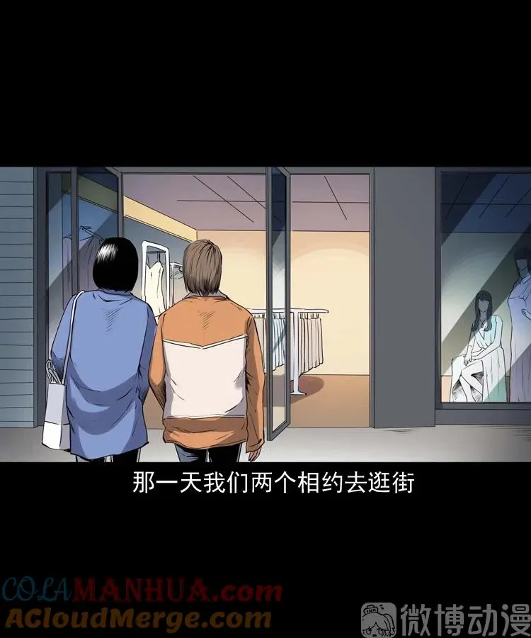 不要乱说话3