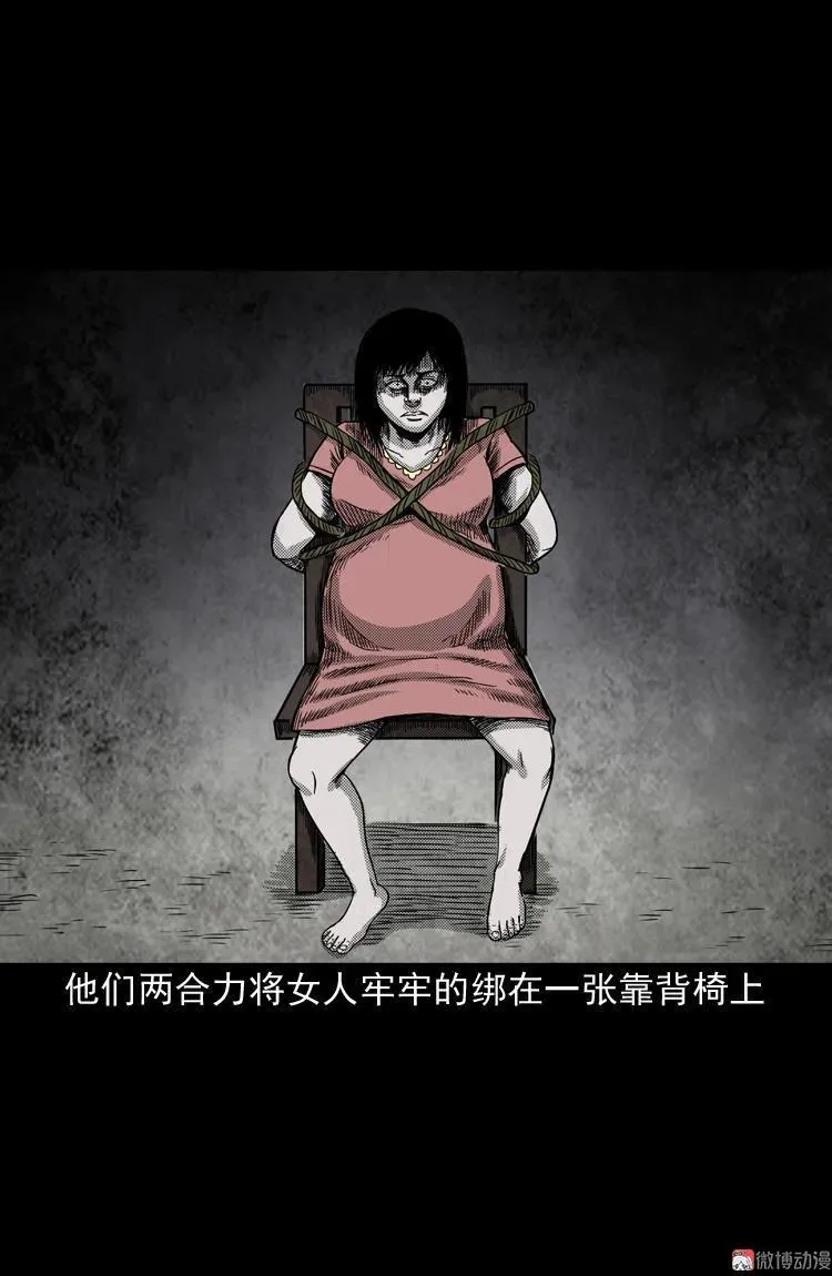 诡婴（下）46