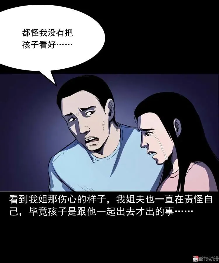 招魂43