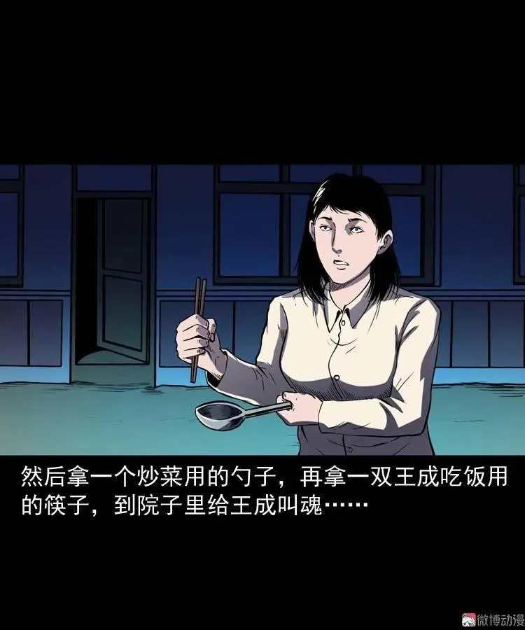 老人59