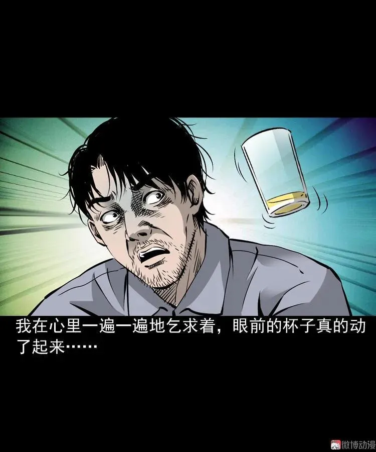 爱人55