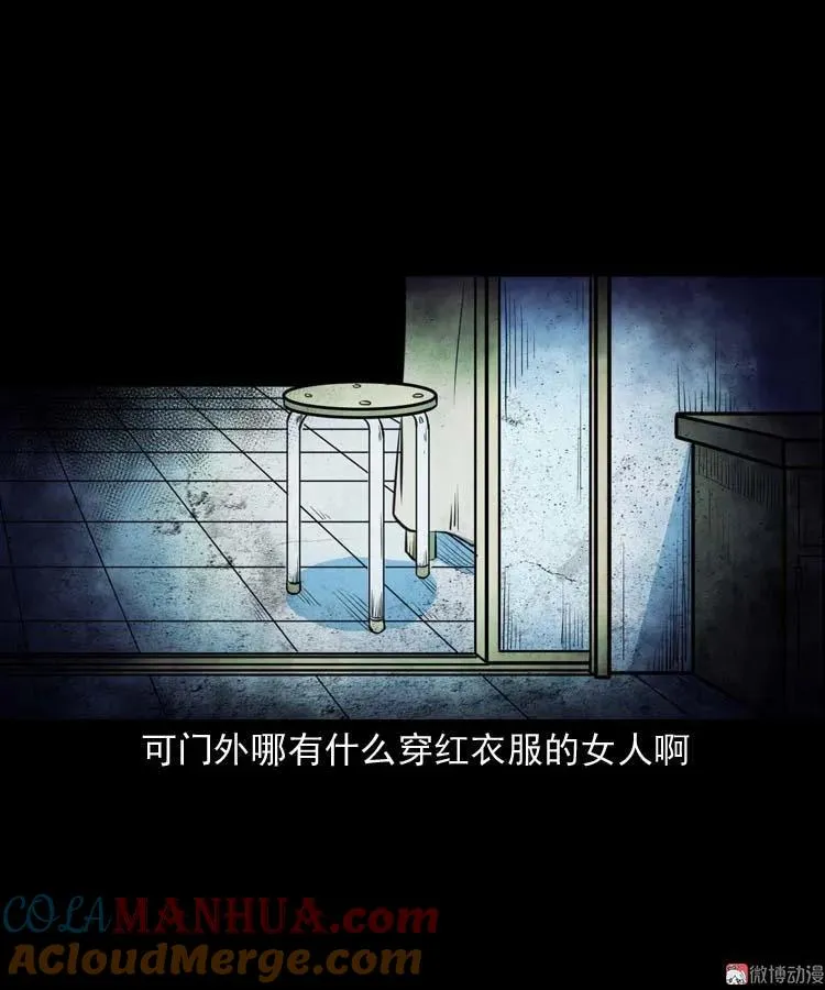 天黑请闭眼15