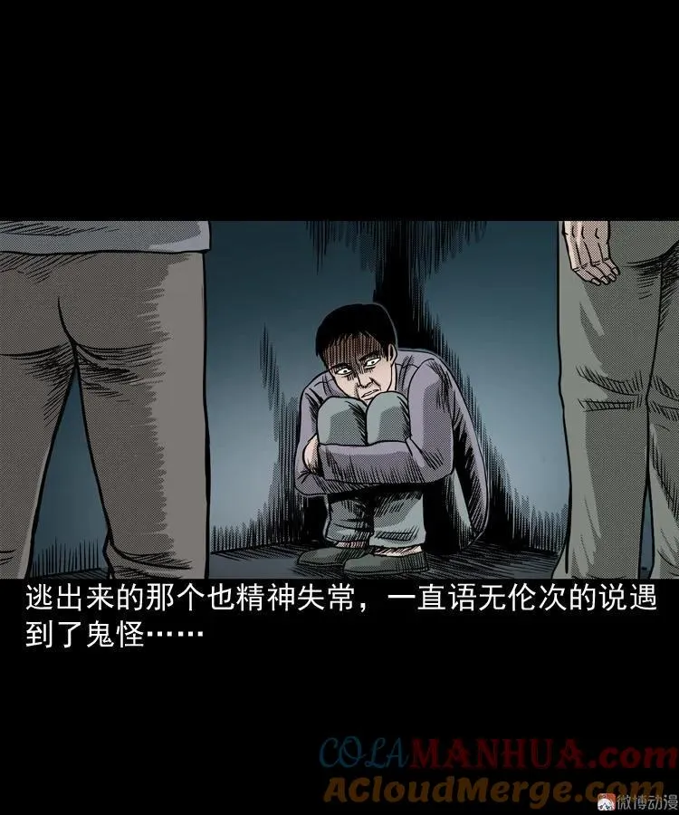 陆酒仙的来历（上）48
