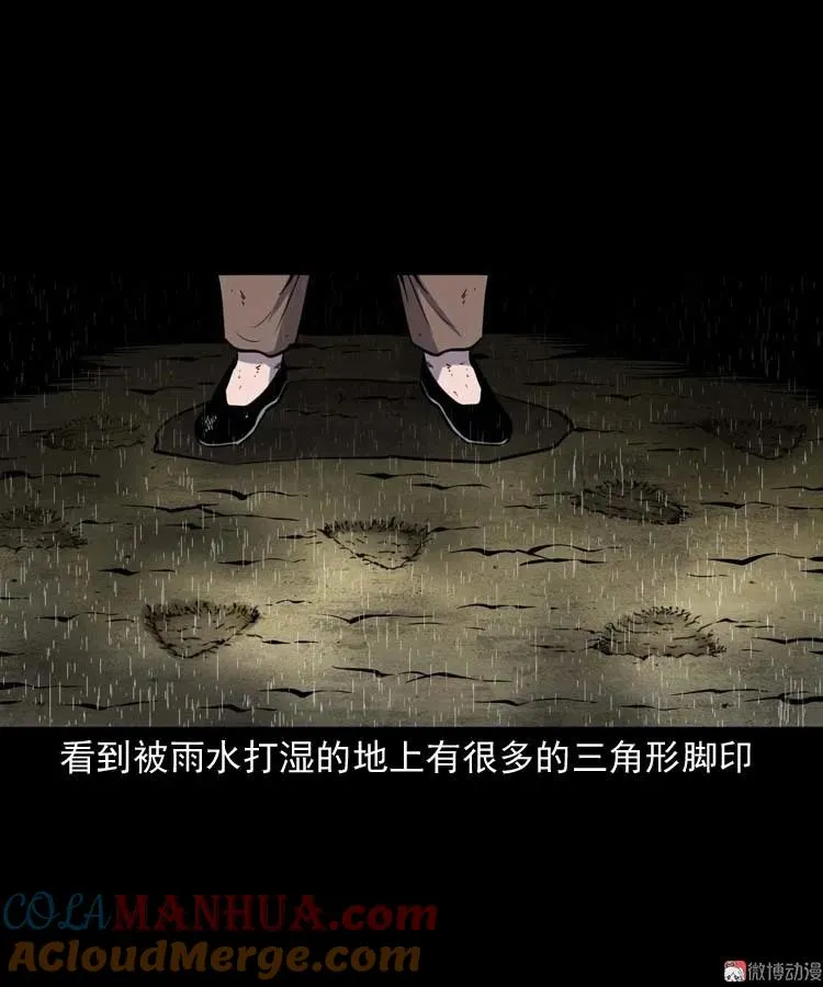 姥姥的故事45