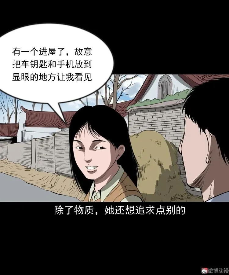 亲事38