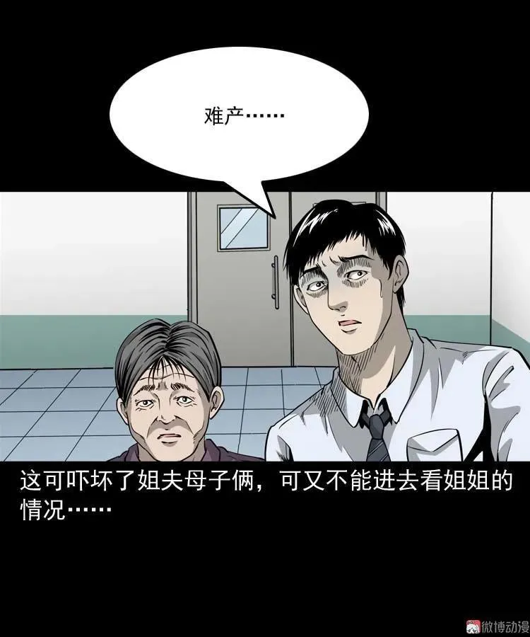 屋里的小孩64