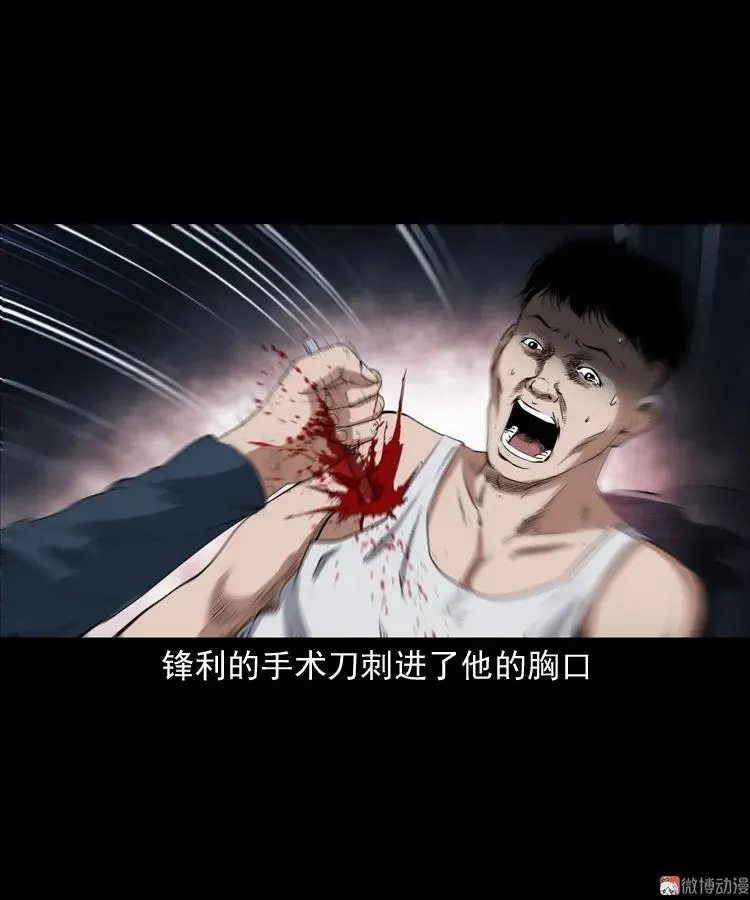 蜘蛛人（下）7