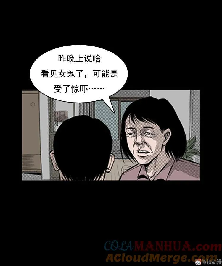 大鱼78