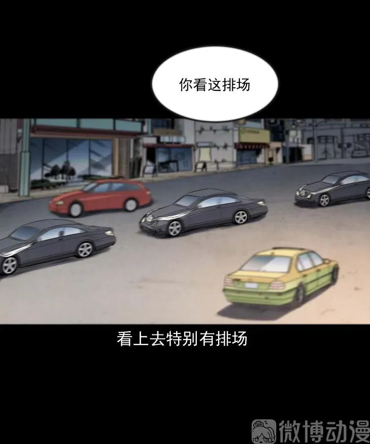 不要乱说话8
