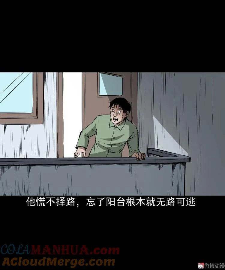 真相45