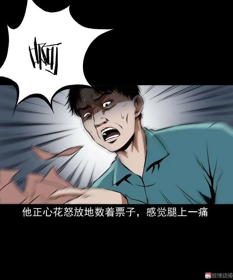 狗44