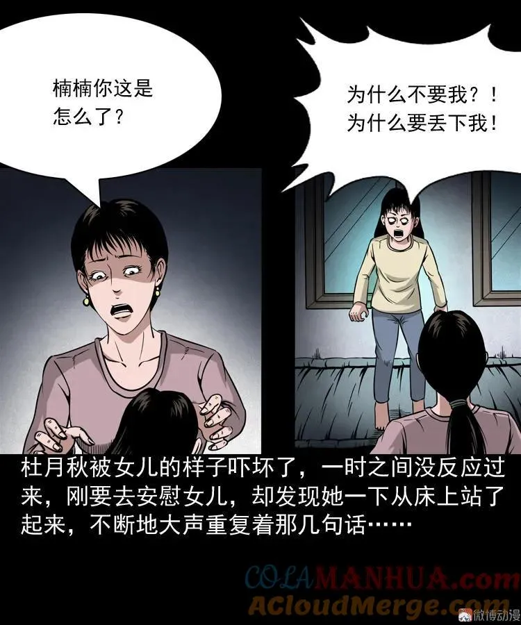 洋娃娃27