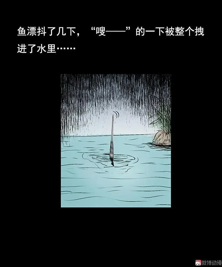 大鱼22