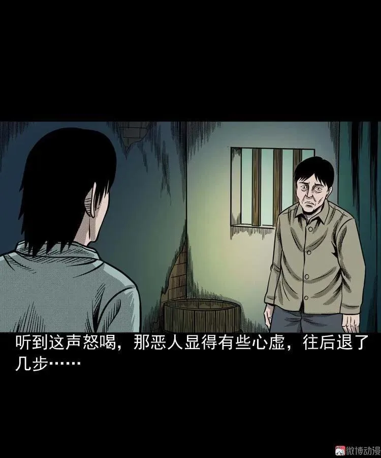 回魂灯（下）7
