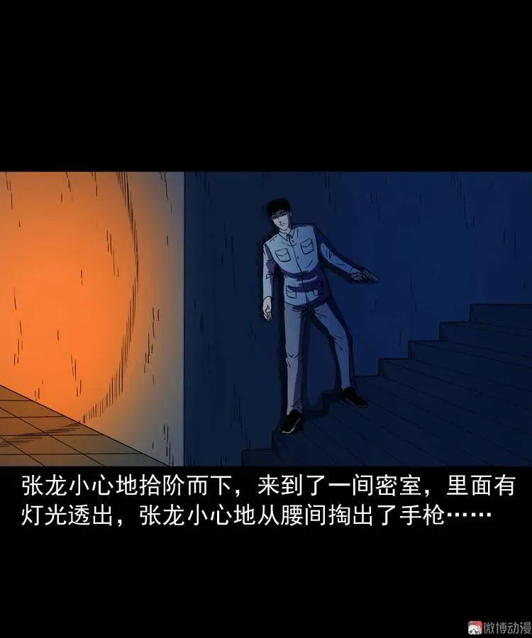 诡童院74