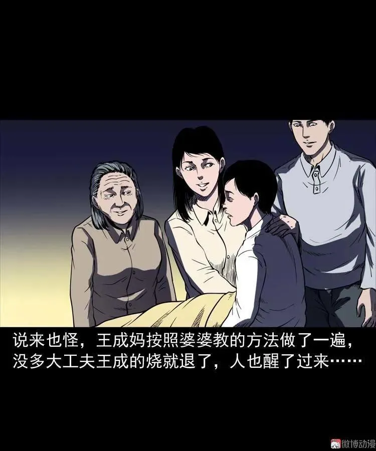 老人64