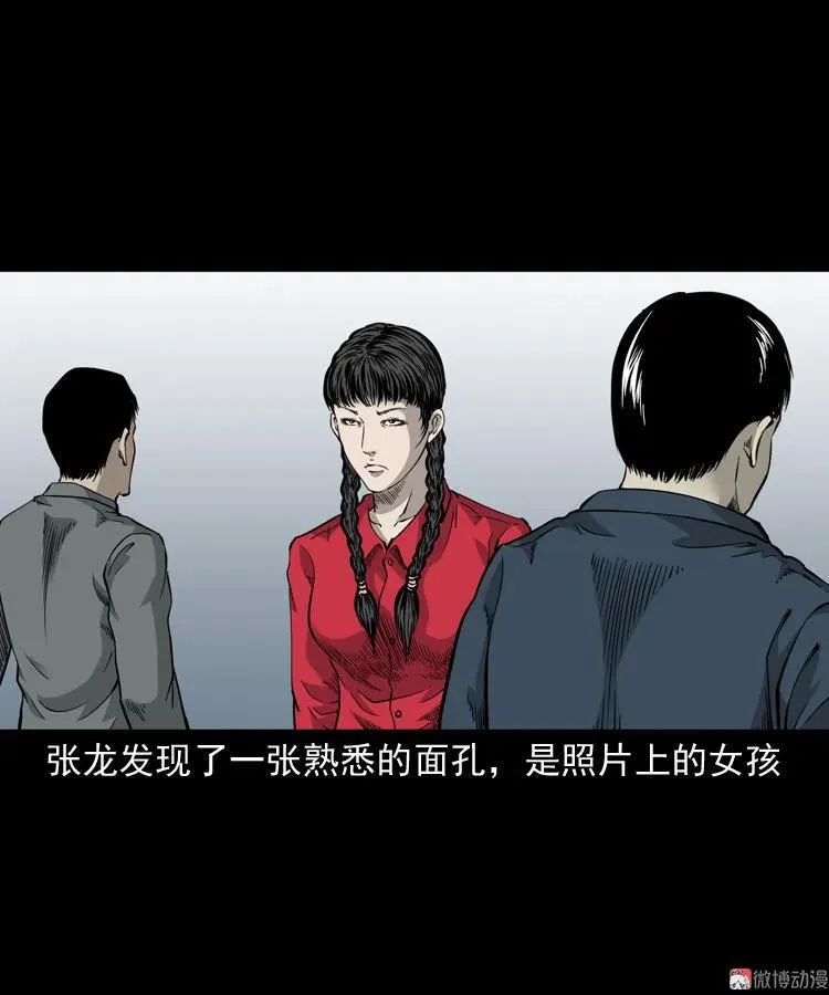 神秘红衣女人52