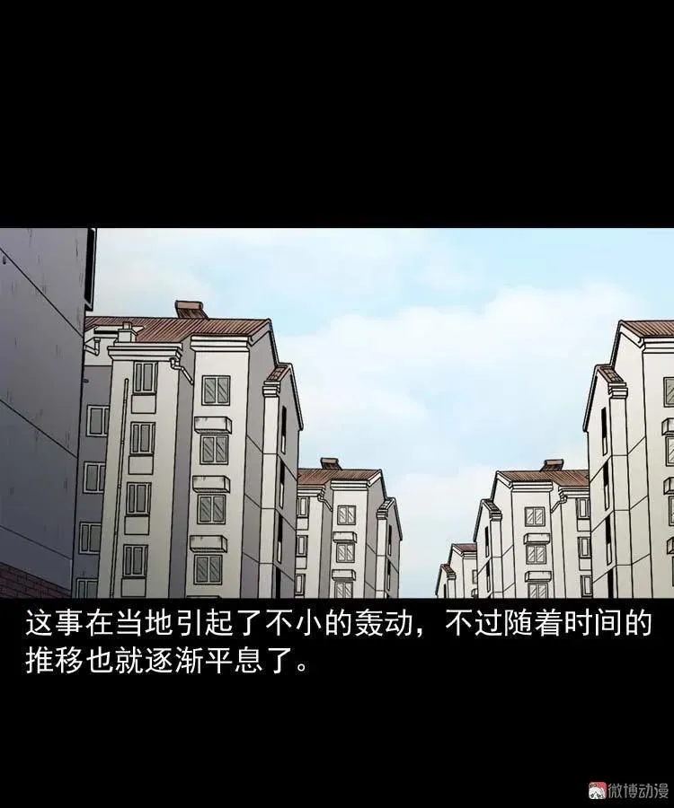 楼上的吵闹声61