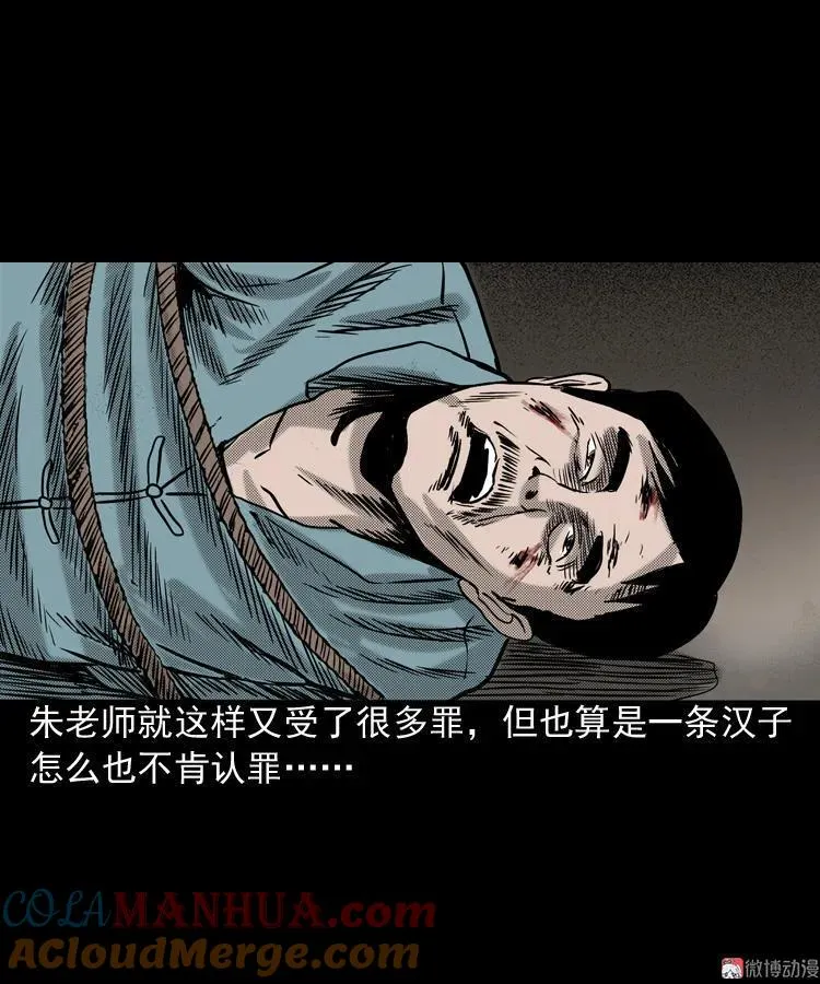 索命桥92