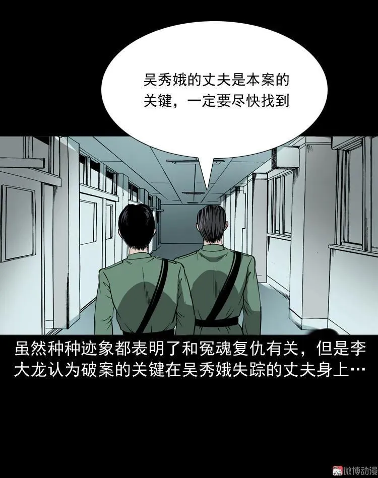 绣花鞋66