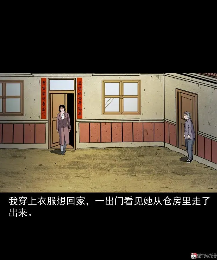 召唤37