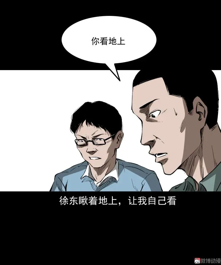 室友56