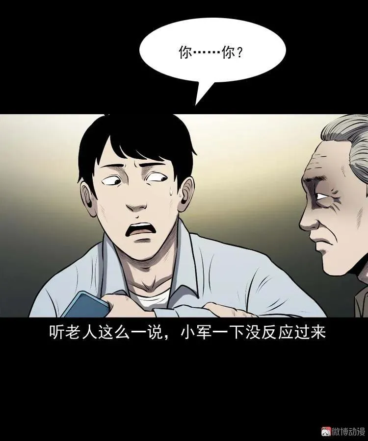 楼上的吵闹声46