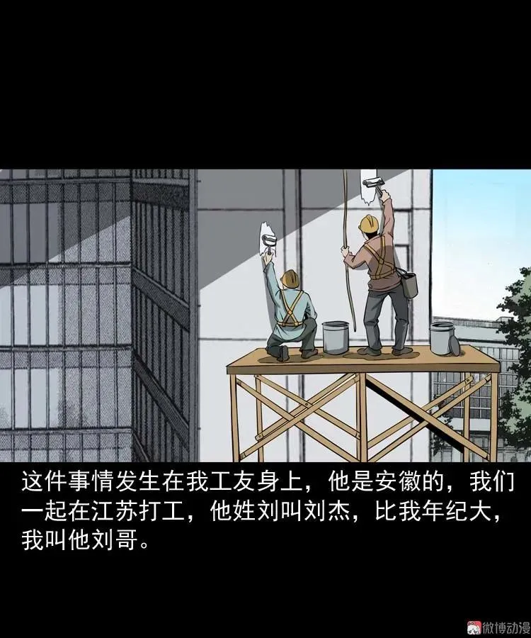 亡妻的下落2