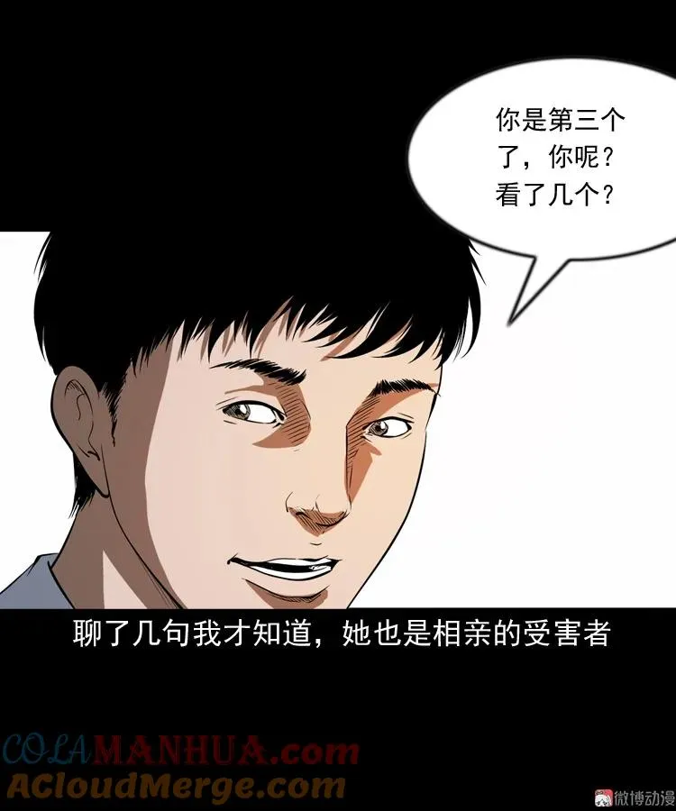 亲事33