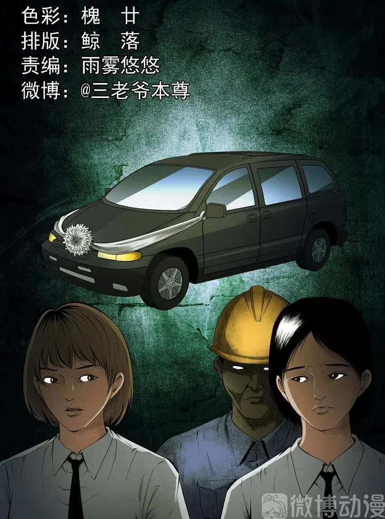 不要乱说话1