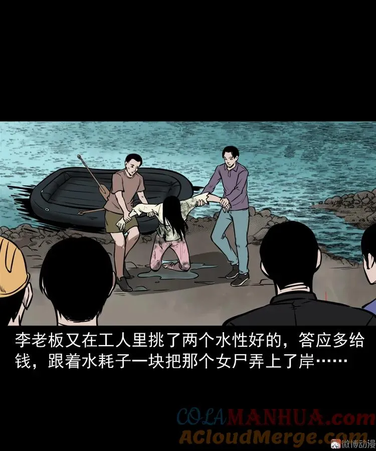 桥上怨魂78