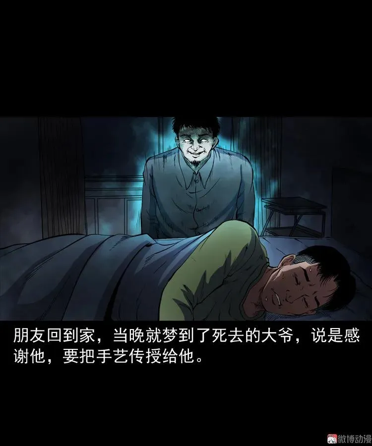夜馄饨68