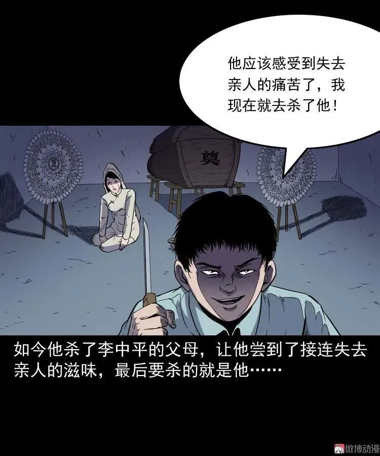 转世恶童94