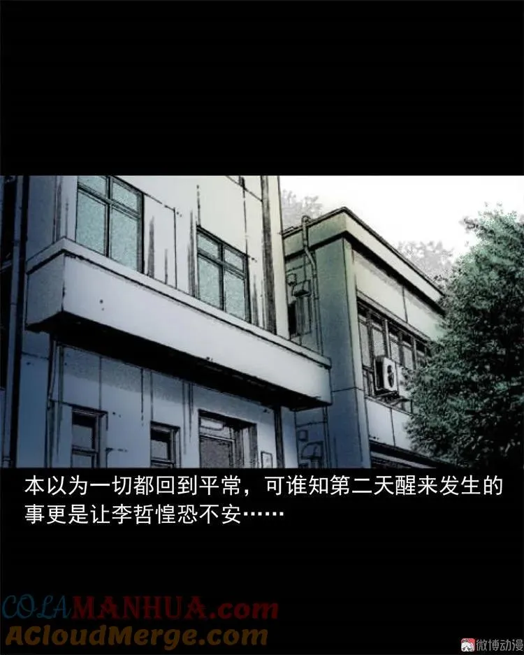 童言无忌48