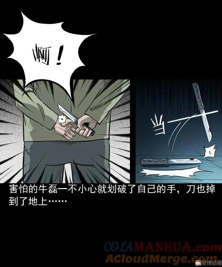 索命玩偶48