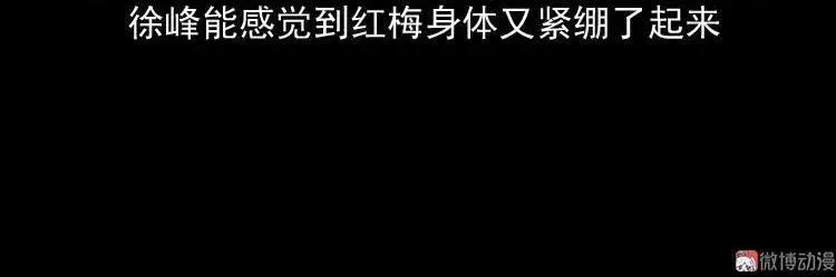 诡婴（下）41