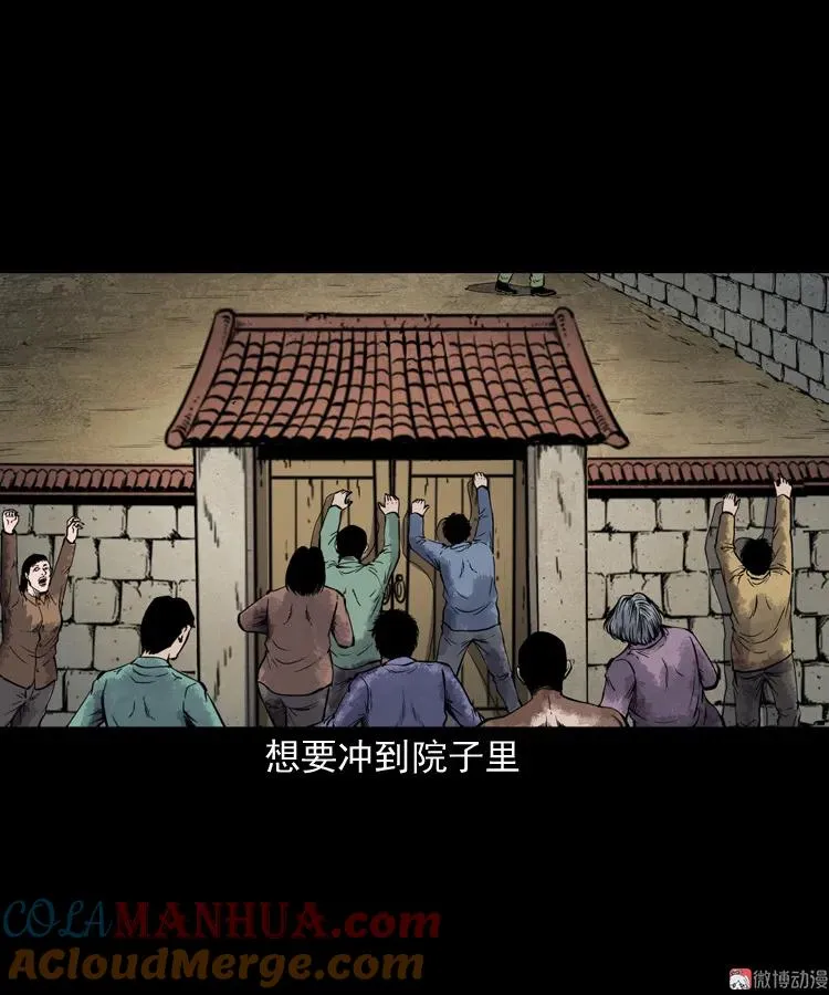 僵尸事件（二）40