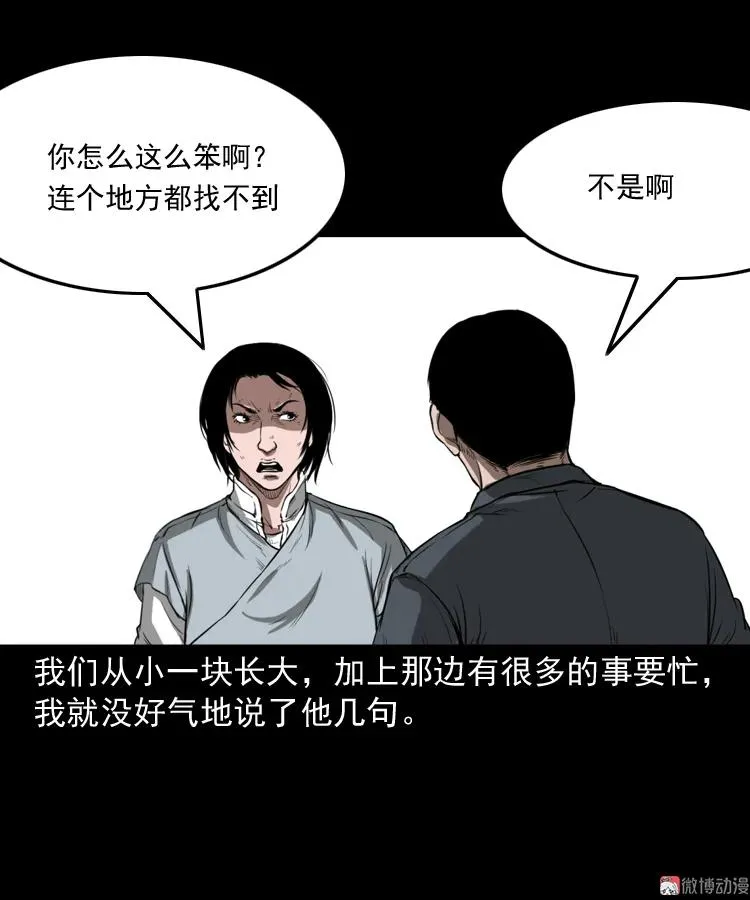 我的亲身经历55