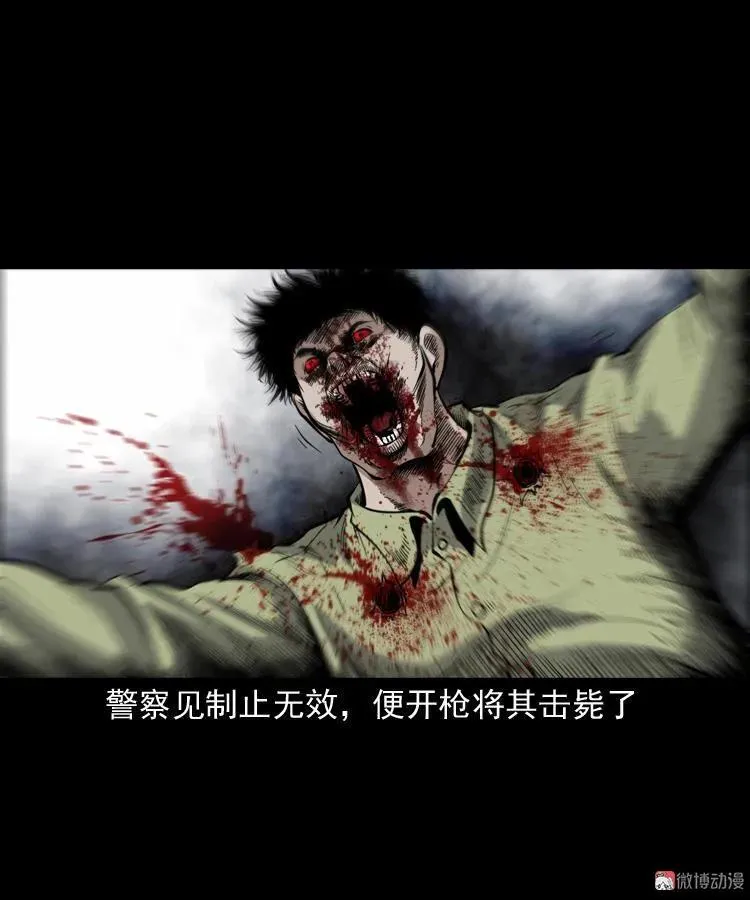 僵尸事件（一）51