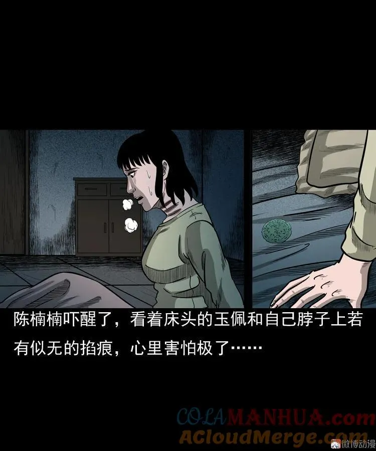 冥玉42