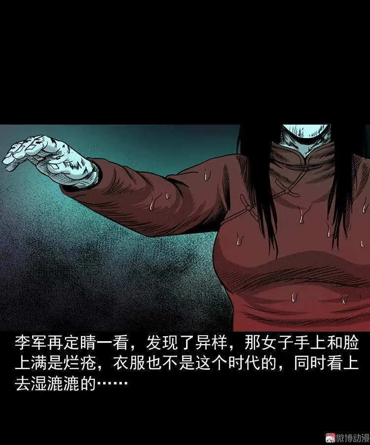 索命桥26